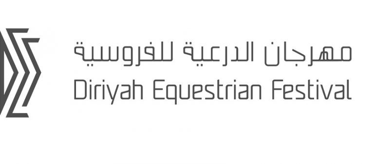 Hipismo de alto nível na Arábia Saudita.